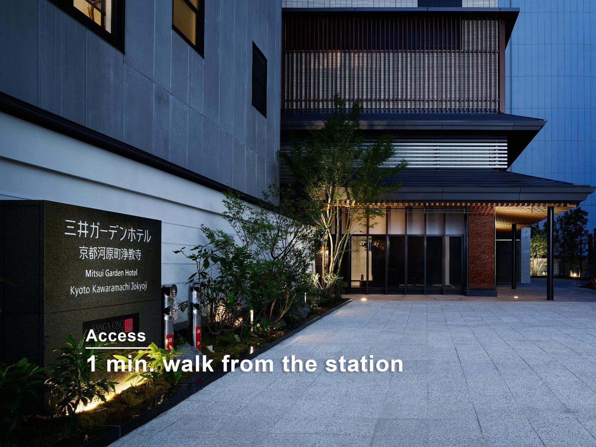 Mitsui Garden Hotel Kyoto Kawaramachi Jokyoji, Kyoto